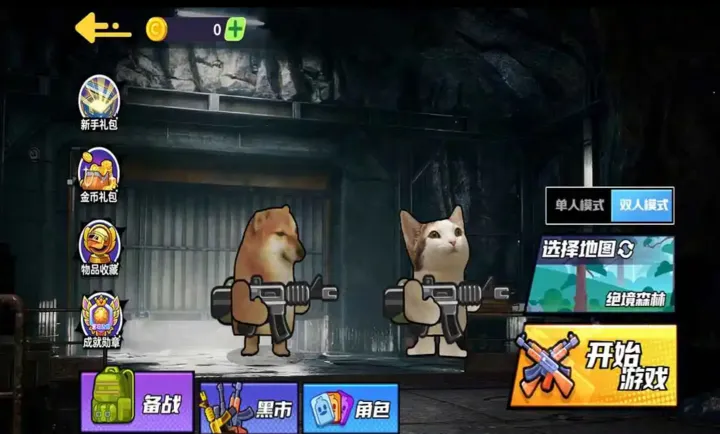 ��������ͻΧ22026���ذ�װv1.0 �ٷ�����