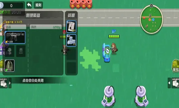 ��������ͻΧ22026���ذ�װv1.0 �ٷ�����