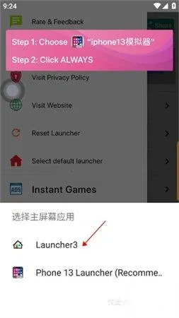 ƻ��ģ������׿��