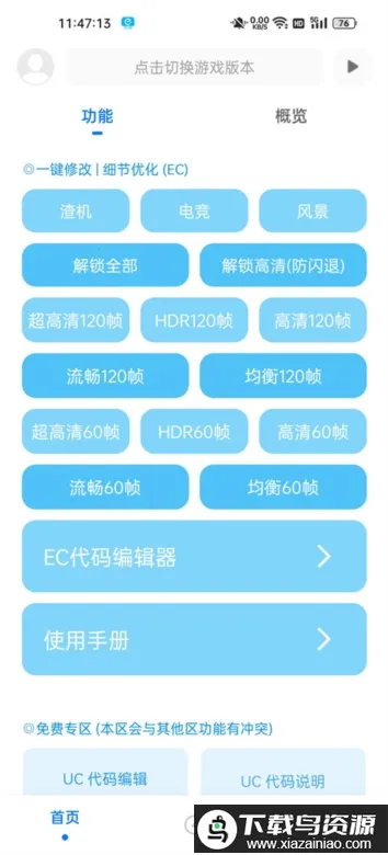 ��ۻ�������120֡