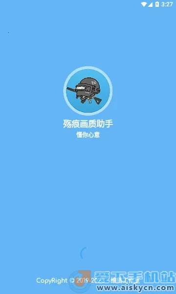 ��ۻ�������120֡v9.8.7 �ֻ���