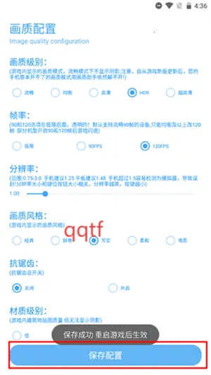 ��ۻ�������120֡