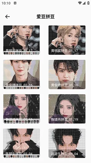 ���ϸ�ƴ��(ƴ����������)v1.0.0 �ٷ�����