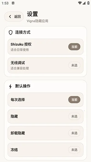 Vigna����Ӧ�ð�׿���ֻ���v1.5.6 �ٷ�����