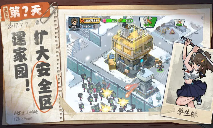 ����33��-ĩ�����氲׿���ֻ���v1.0.13 �ֻ���