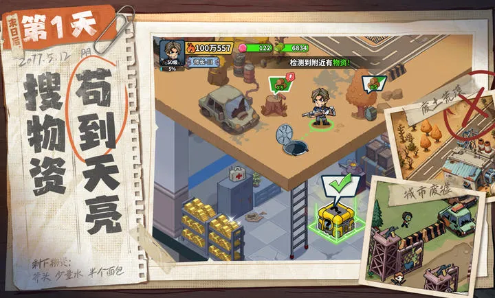 ����33��-ĩ�����氲׿���ֻ���v1.0.13 �ֻ���