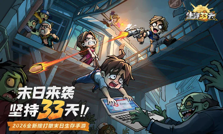 ����33��-ĩ�����氲׿���ֻ���v1.0.13 �ֻ���