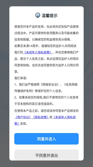 ����������ת������PRO��