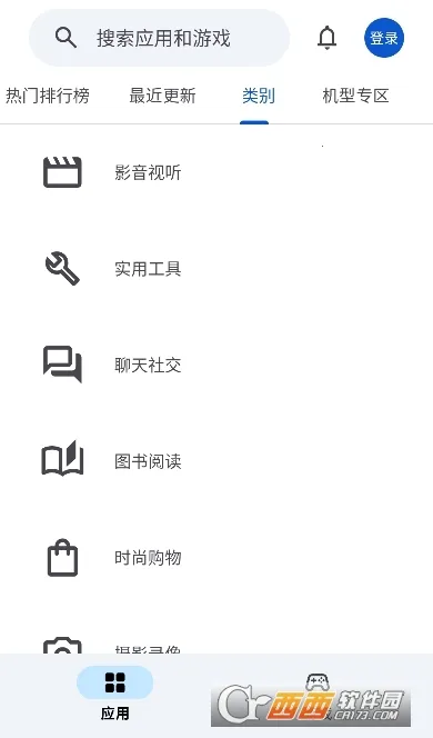 Ӧ����԰(��׿Ӧ���г�)v1.0.5 �ٷ�����