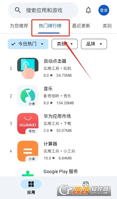 Ӧ����԰(��׿Ӧ���г�)v1.0.5 �ٷ�����