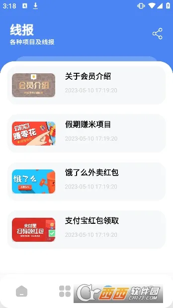 �Ŵ�store(������Դƽ̨)v9.1 �ٷ�����