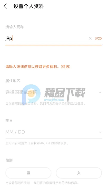 YH bubble�����ֻ���