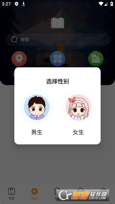 ī���(С˵�Ķ�Ӧ��)v1.1.7 ��׿��