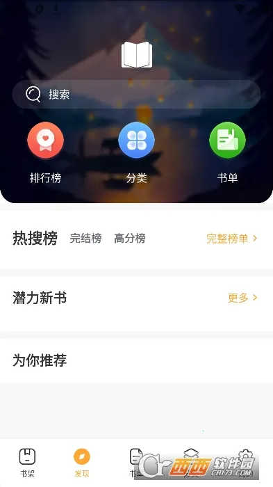 ī���(С˵�Ķ�Ӧ��)v1.1.7 ��׿��