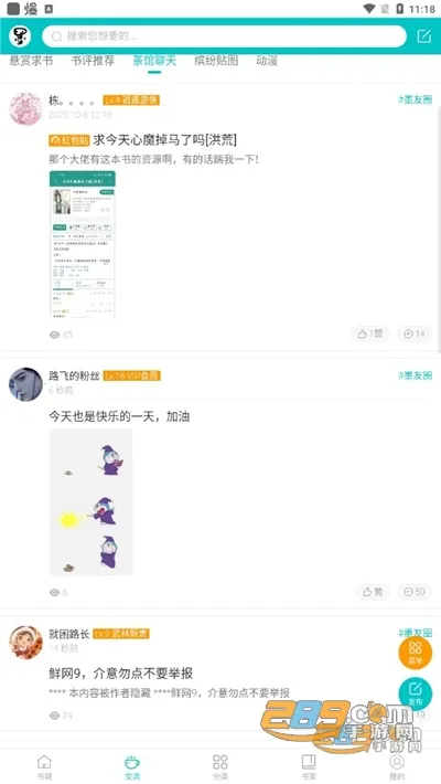 ī���(С˵�Ķ�Ӧ��)v1.1.7 ��׿��