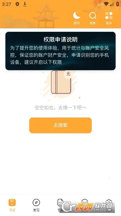 ī���(С˵�Ķ�Ӧ��)v1.1.7 ��׿��