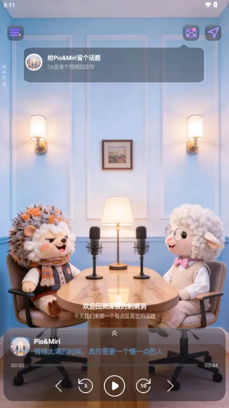 ZooCast��������վ�����ֻ���v1.1.5 �ֻ���