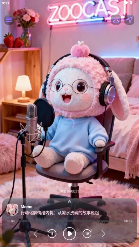 ZooCast��������վ�����ֻ���v1.1.5 �ֻ���