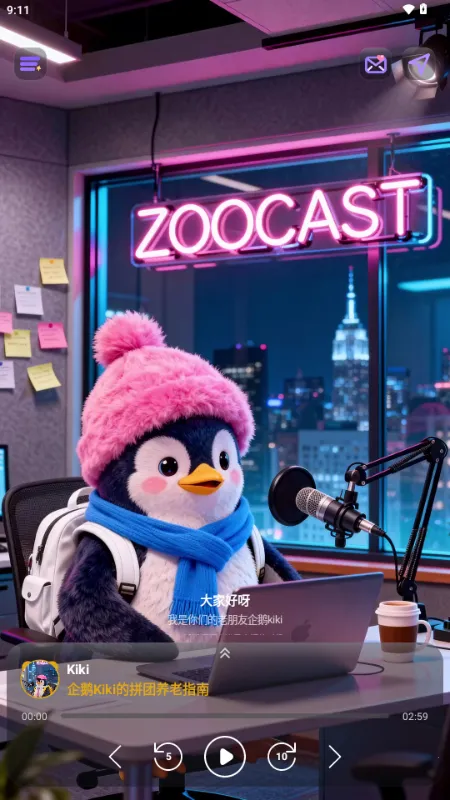 ZooCast��������վ�����ֻ���v1.1.5 �ֻ���