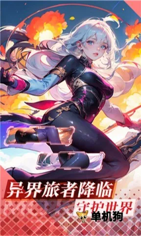 ħ��ս��(����Ԫ������Ϸ)