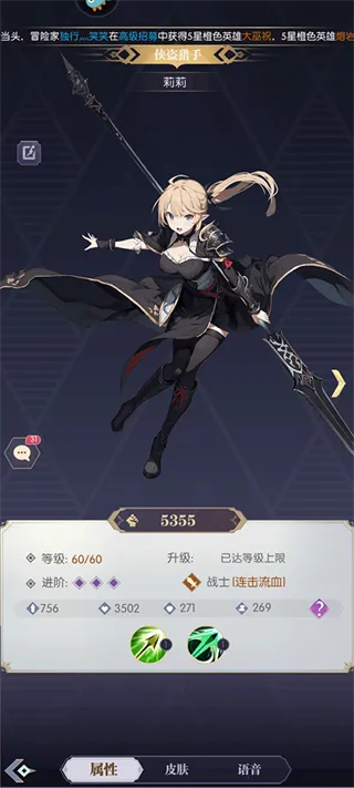 ħ��ս��(����Ԫ������Ϸ)