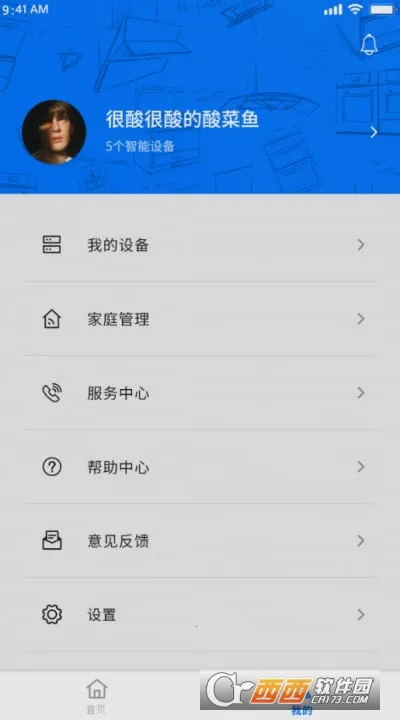 Arda������(���ܳ���app)v1.0 �ٷ�����