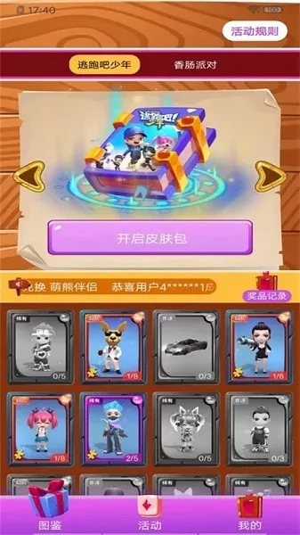 ȫƤ����(��ϷƤ����ȡƽ̨)