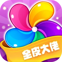 ȫƤ����(��ϷƤ����ȡƽ̨)v1.2.6 ��Ѱ�