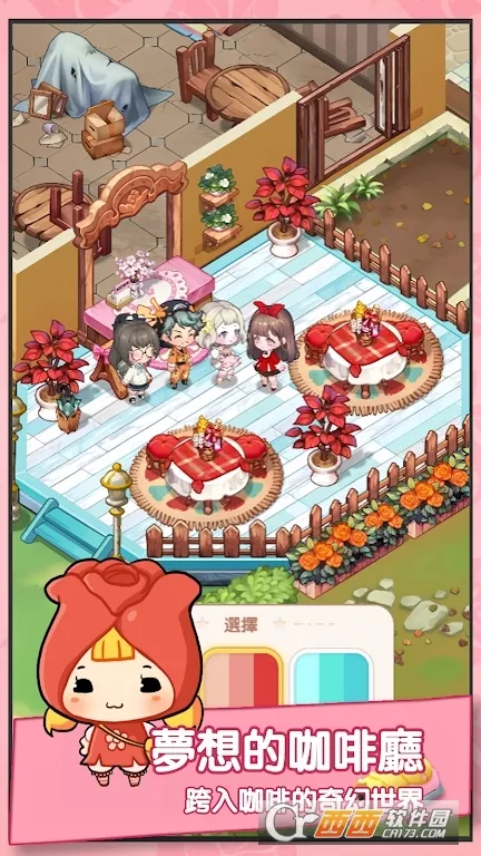 �ٺϿ����������ֻ���v1.0.20 �ٷ�����