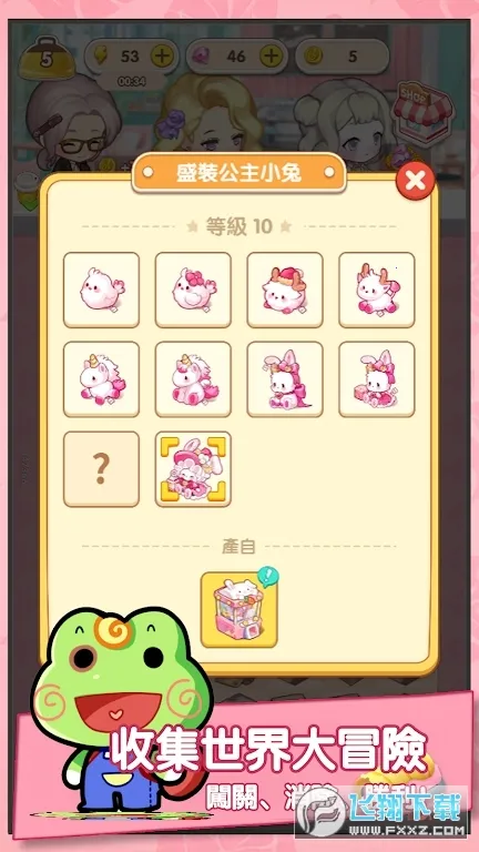 �ٺϿ����������ֻ���v1.0.20 �ٷ�����