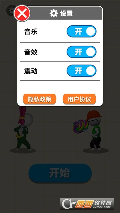 ҫ����(����Ԫ����Ϸ)v1.2.0 ��Ѱ�