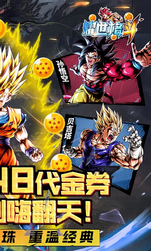 ҫ����(����Ԫ����Ϸ)