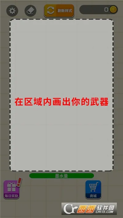 ҫ����(����Ԫ����Ϸ)v1.2.0 ��Ѱ�