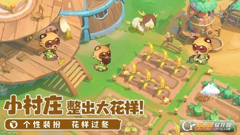 ֯��ɭ��(�罻��������)v1.3.25 �ֻ���