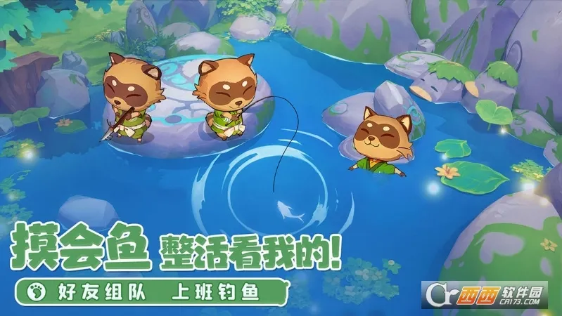 ֯��ɭ��(�罻��������)v1.3.25 �ֻ���