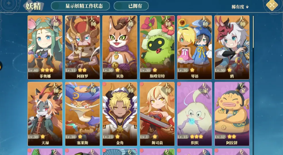 ֯��ɭ��(�罻��������)