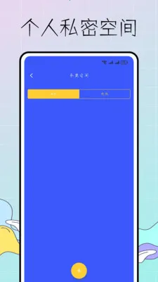 ȥ������(���ٲ��Թ���)v1.0.0 ��Ѱ�