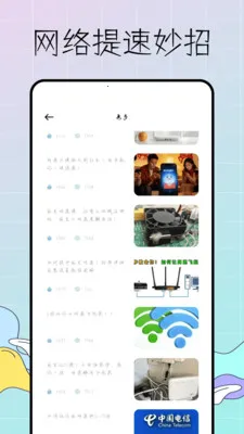 ȥ������(���ٲ��Թ���)v1.0.0 ��Ѱ�