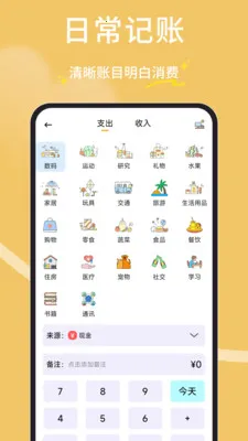 ���Ӷ�������ֻ���v1.0.4 ��׿��