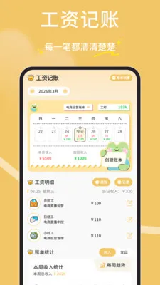 ���Ӷ�������ֻ���v1.0.4 ��׿��