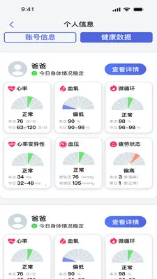 �ŵû�(�������Ӧ��)v3.5.0 ��׿��