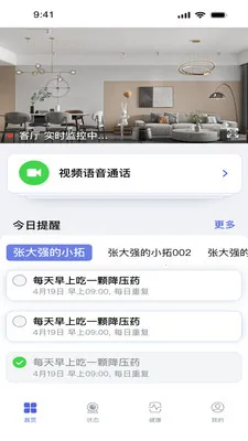 �ŵû�(�������Ӧ��)v3.5.0 ��׿��