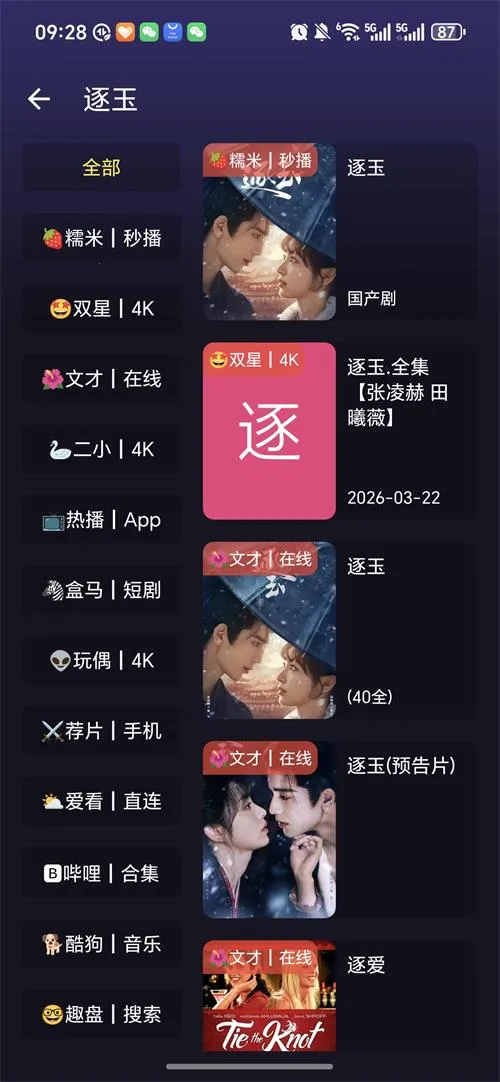 ����ӽ�Ӱ��(����Ӱ������)v4.9.7 �ٷ�����