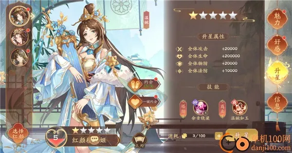 �����ٻ�ʦ2026�ٷ����°汾