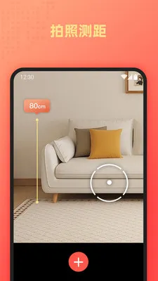 AI����ɨ����(ͼ��ʶ�𹤾�)v1.1.8 ��׿��