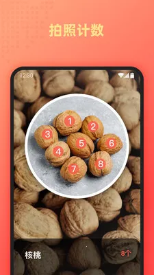 AI����ɨ����(ͼ��ʶ�𹤾�)v1.1.8 ��׿��