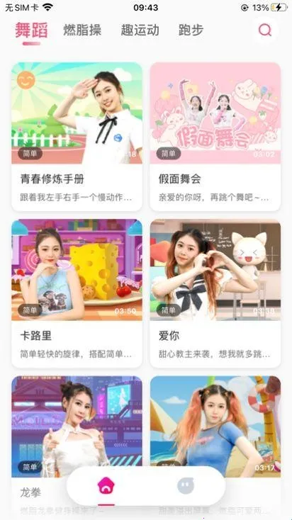 �˶�����2026���ذ�װ