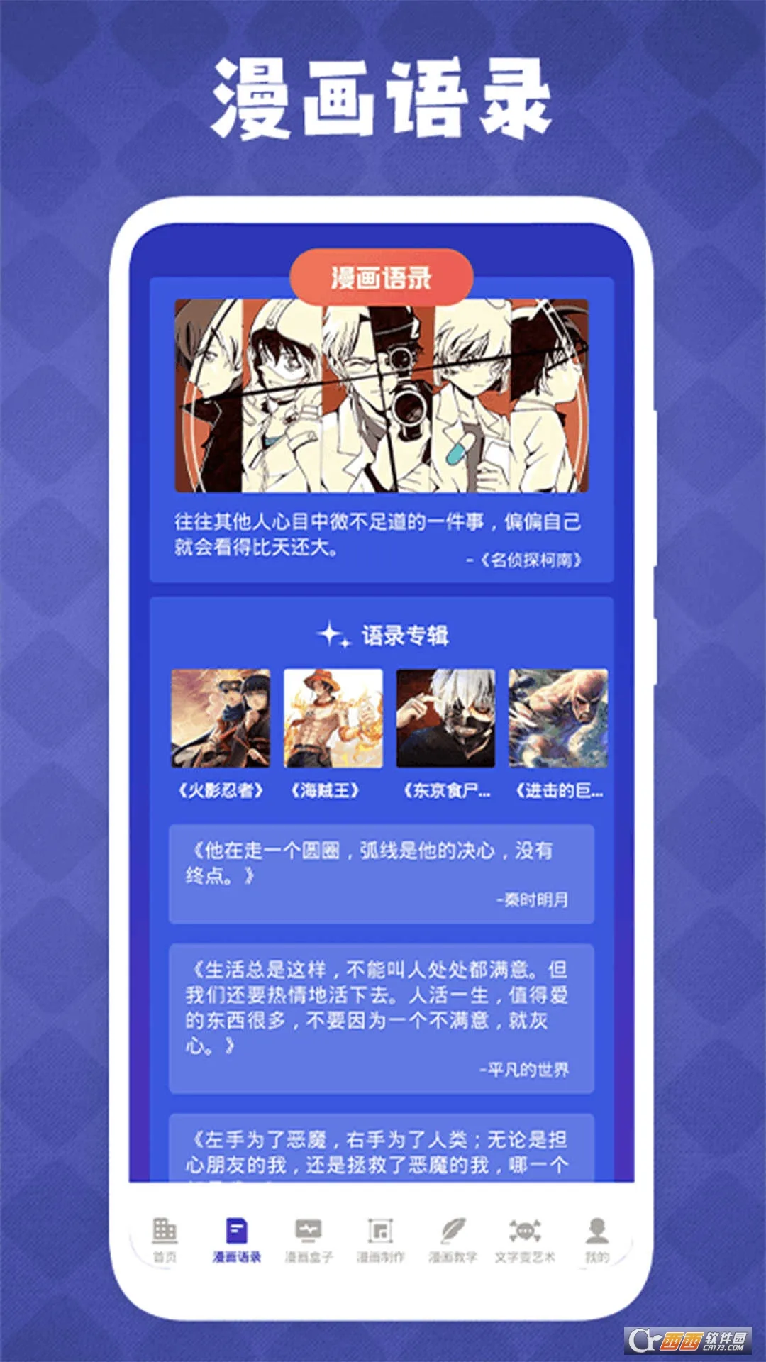 ��������(�滭��������)v1.7 �ֻ���