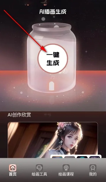 ��������(�滭��������)