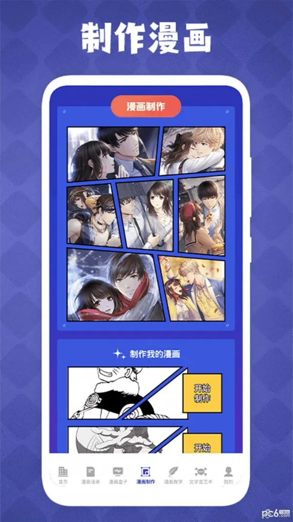 ��������(�滭��������)v1.7 �ֻ���